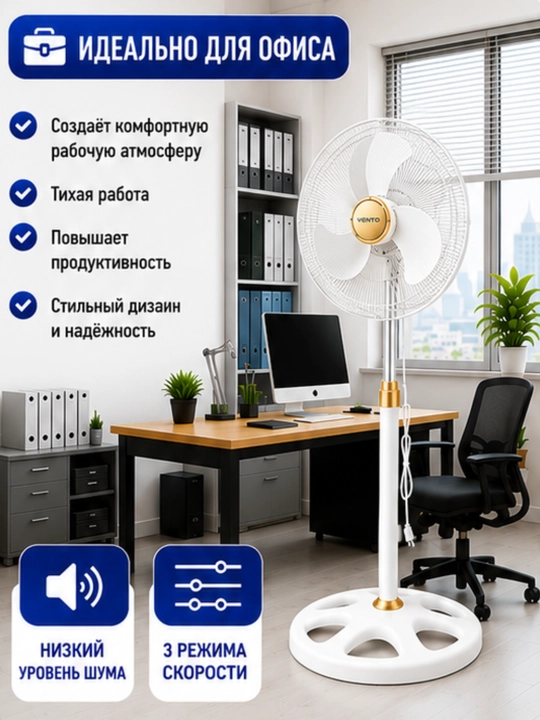 Ventilyator, sovutuvchi pol ventilyator zamonaviy dizayn bilan, 4 xil