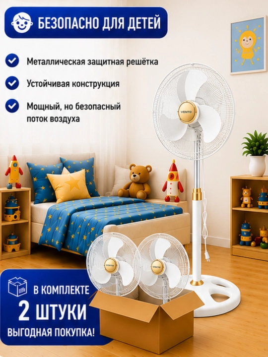 Ventilyator, sovutuvchi pol ventilyator zamonaviy dizayn bilan, 4 xil
