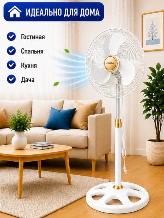 Ventilyator, sovutuvchi pol ventilyator zamonaviy dizayn bilan, 4 xil