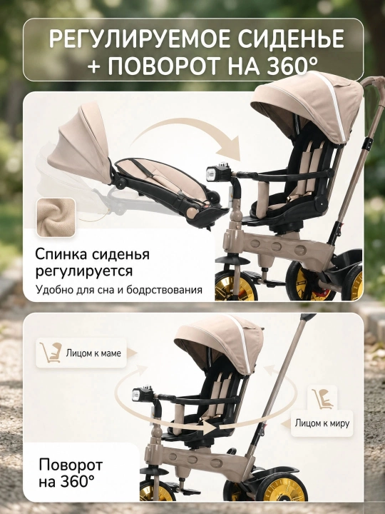 Bolalar velosiped-kolyaska 360°, 1-6 yosh, musiqa va yorug‘lik, 50 kg gacha