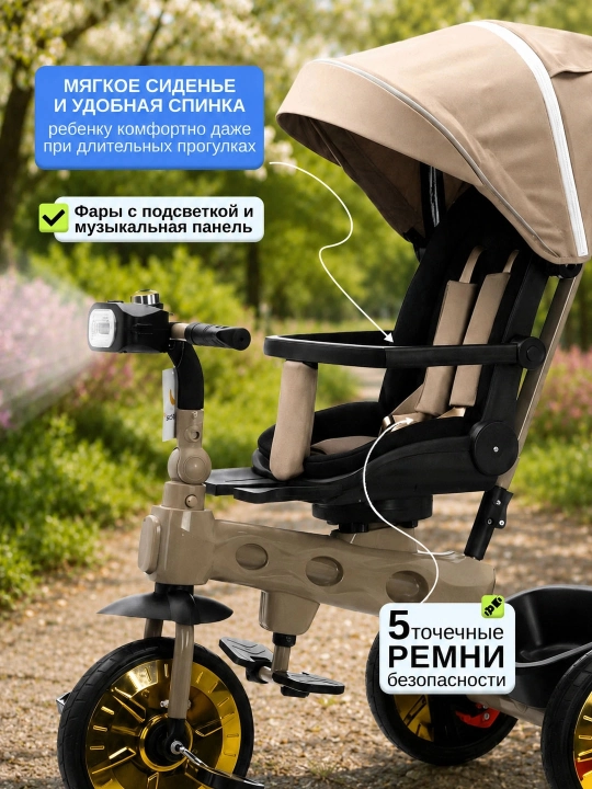 Bolalar velosiped-kolyaska 360°, 1-6 yosh, musiqa va yorug‘lik, 50 kg gacha