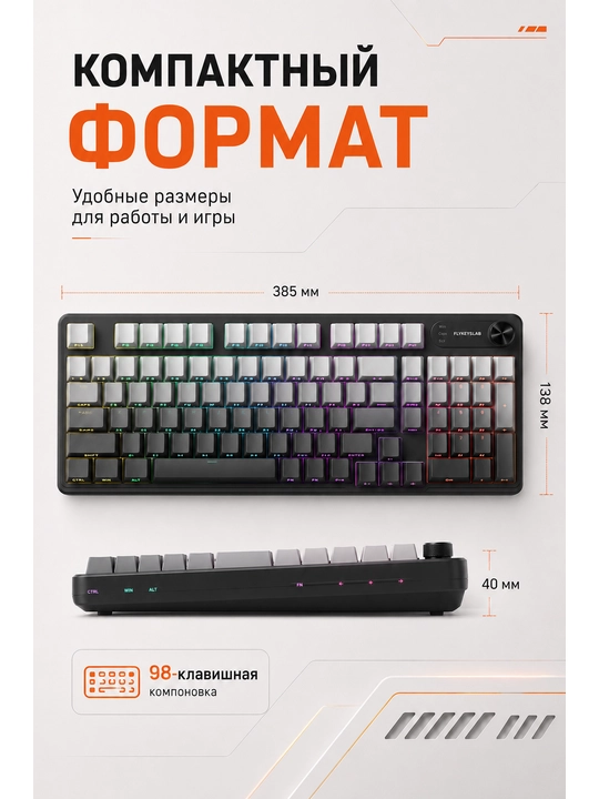 Игровая клавиатура IP98, 98 клавиш, серо-белая, RGB, 3 режима