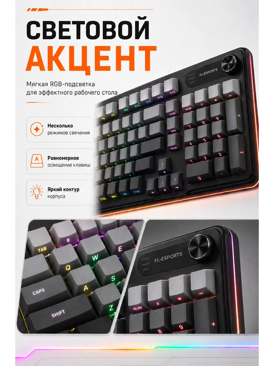 Игровая клавиатура IP98, 98 клавиш, серо-белая, RGB, 3 режима