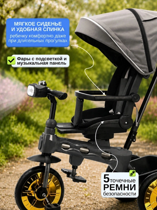 Bolalar velosiped-kolyaska 360°, 1-6 yosh, musiqa va yorug‘lik, 50 kg gacha