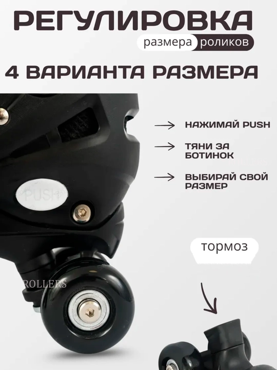 Ролики для детей, раздвижные ролики, для девочек, роликовые коньки 