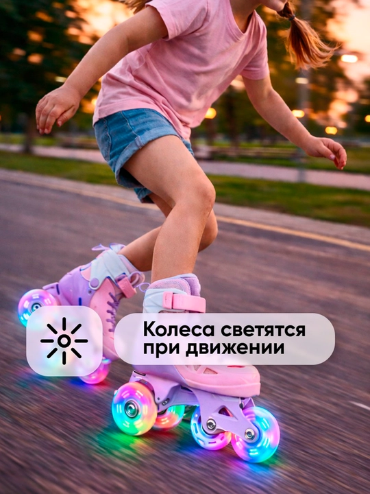 Ролики для детей, раздвижные ролики, для девочек, роликовые коньки 