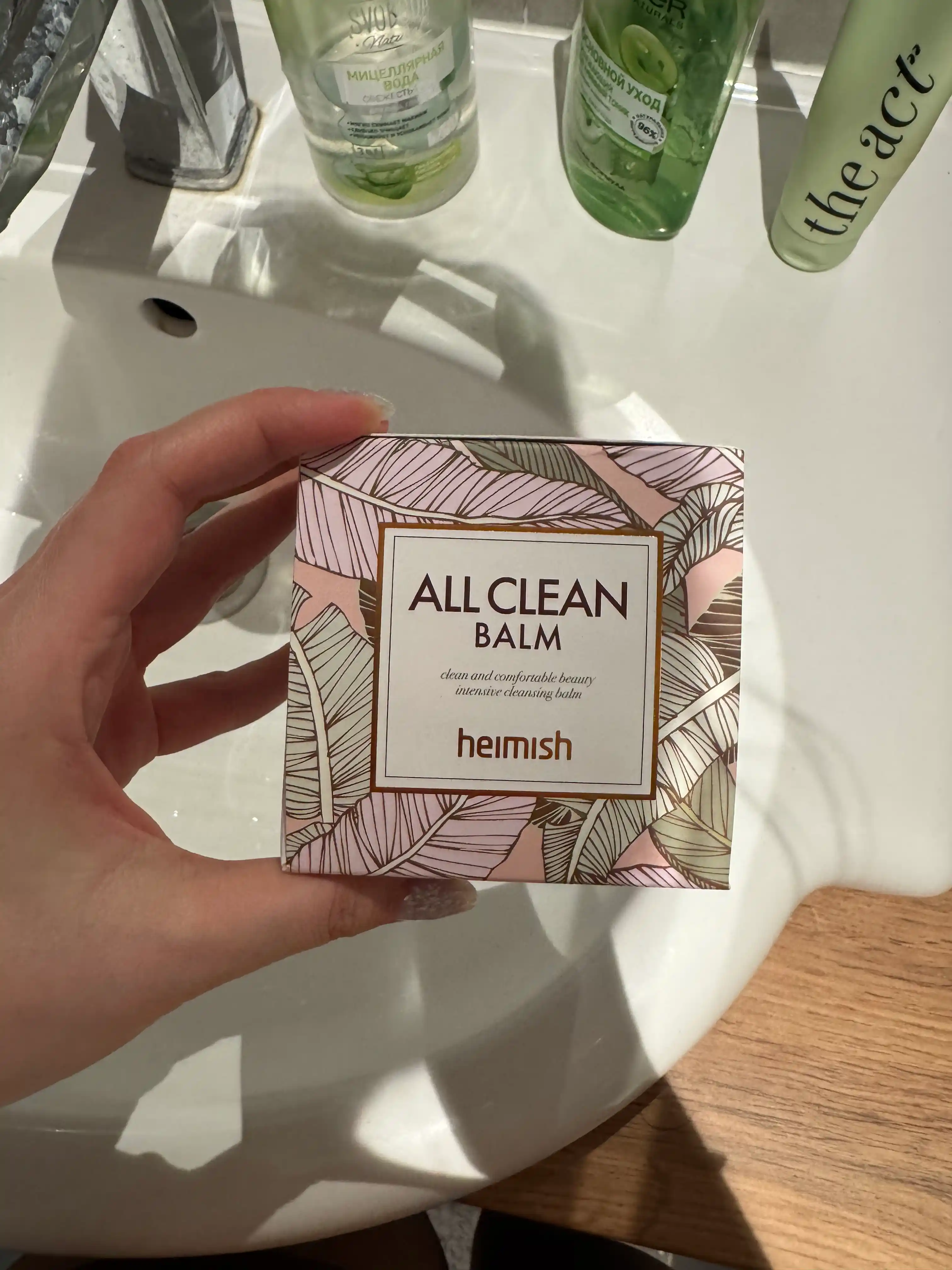Очищающий бальзам для снятия макияжа Heimish All Clean Balm, 120 мл