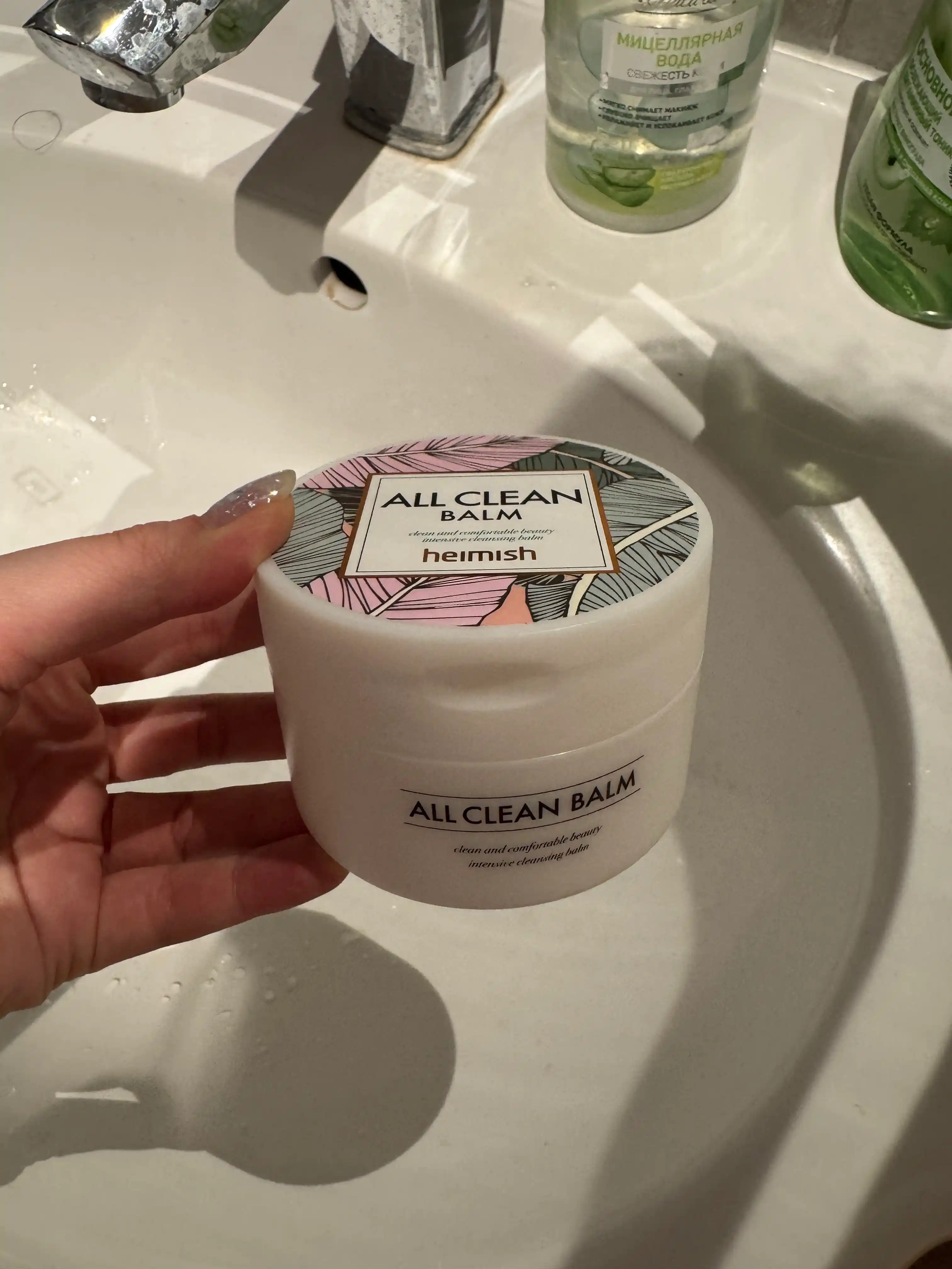 Очищающий бальзам для снятия макияжа Heimish All Clean Balm, 120 мл