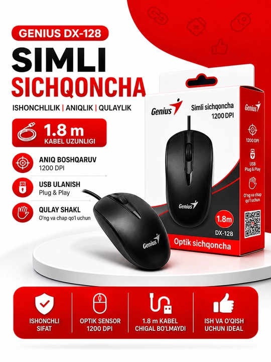 Проводная оптическая мышь Genius DX-128, USB, 1200 DPI, кабель 1.8 м - 