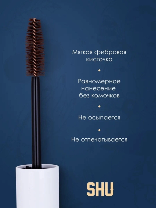 Тушь мульти эффект HIT THE LASH от SHU