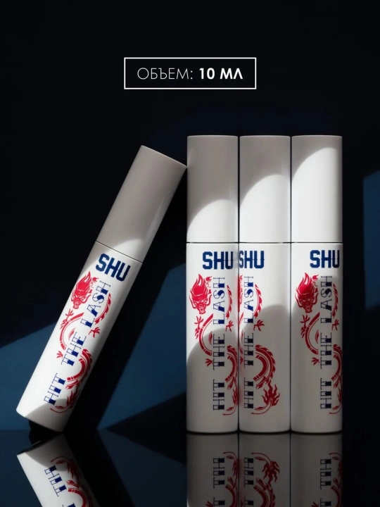 Тушь мульти эффект HIT THE LASH от SHU