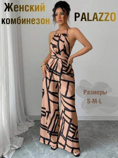 Бежевый