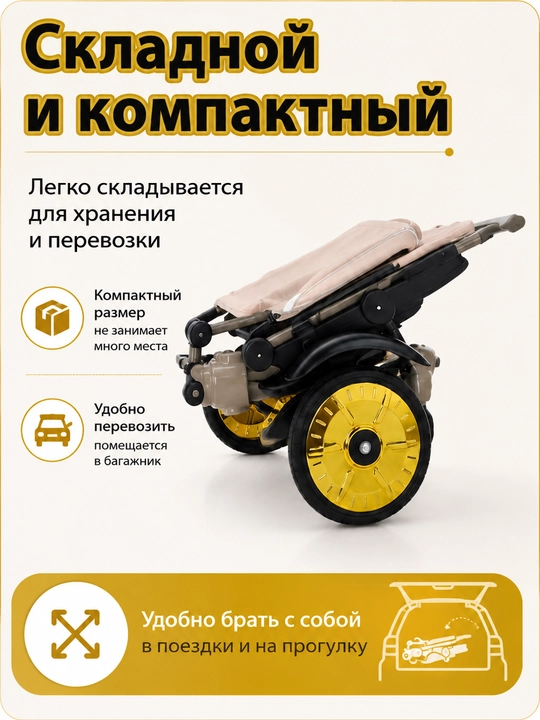 Bolalar velosipedi, uch g'ildirakli velosiped, uch g'ildirakli aravacha, savat bilan