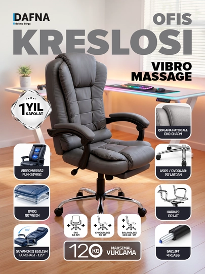 Кресло руководительское VIBRO MASSAGE от Dafna с вибромассажером и подставкой для ног — DAFNA-VIBROMASSAGE-СЕРЫЙ