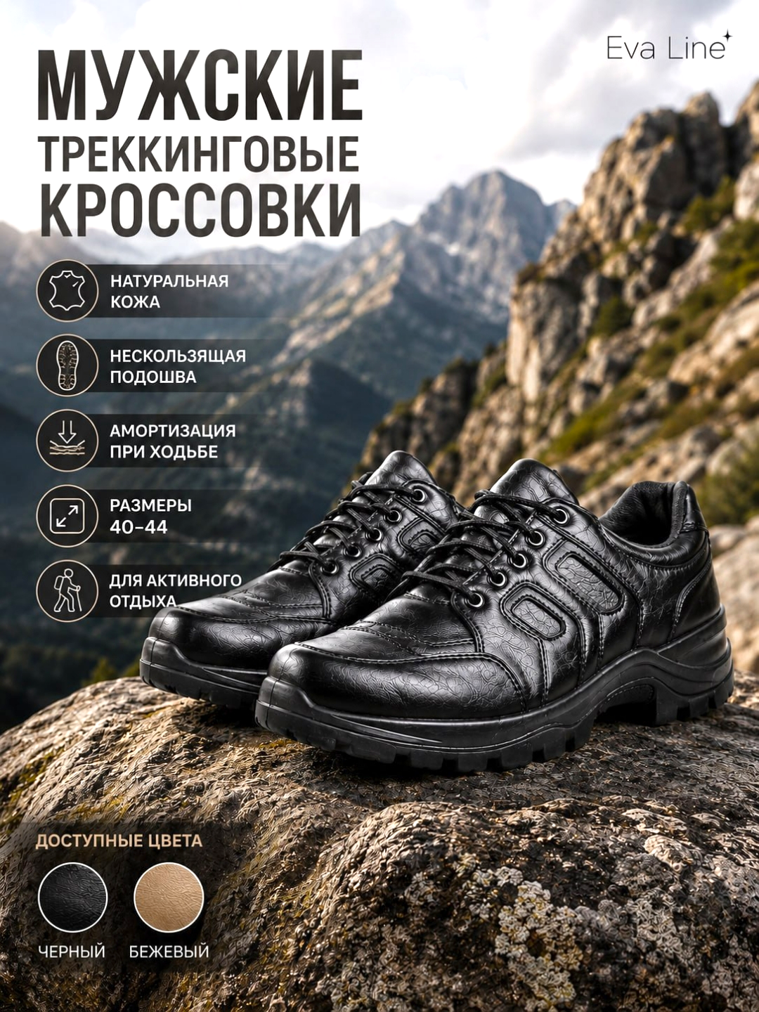 Erkaklar uchun taktik trekking va kundalik kiyish uchun krossovkalar, suv o'tkazmaydigan - 