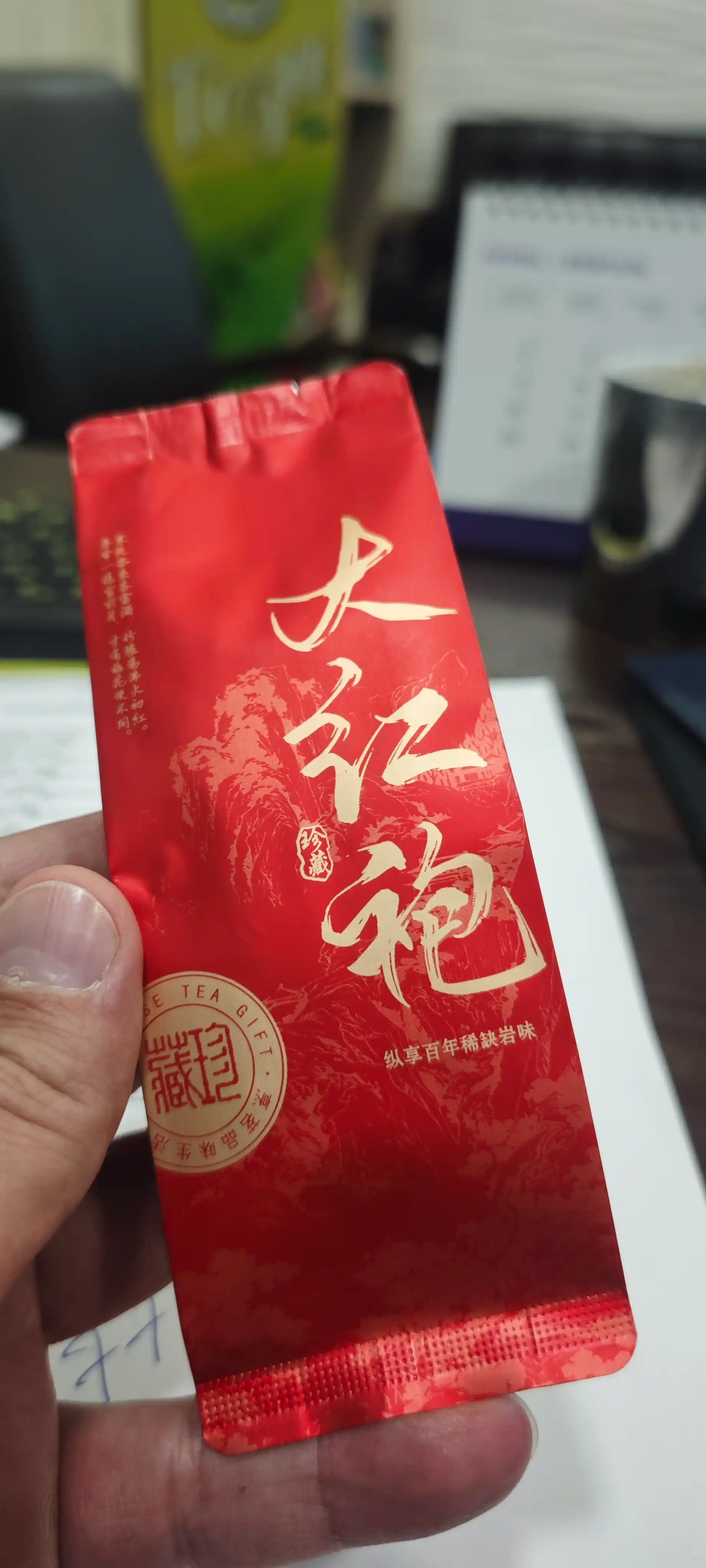 Xitoy Ko'k choyi Puer (Artikul TFG727)