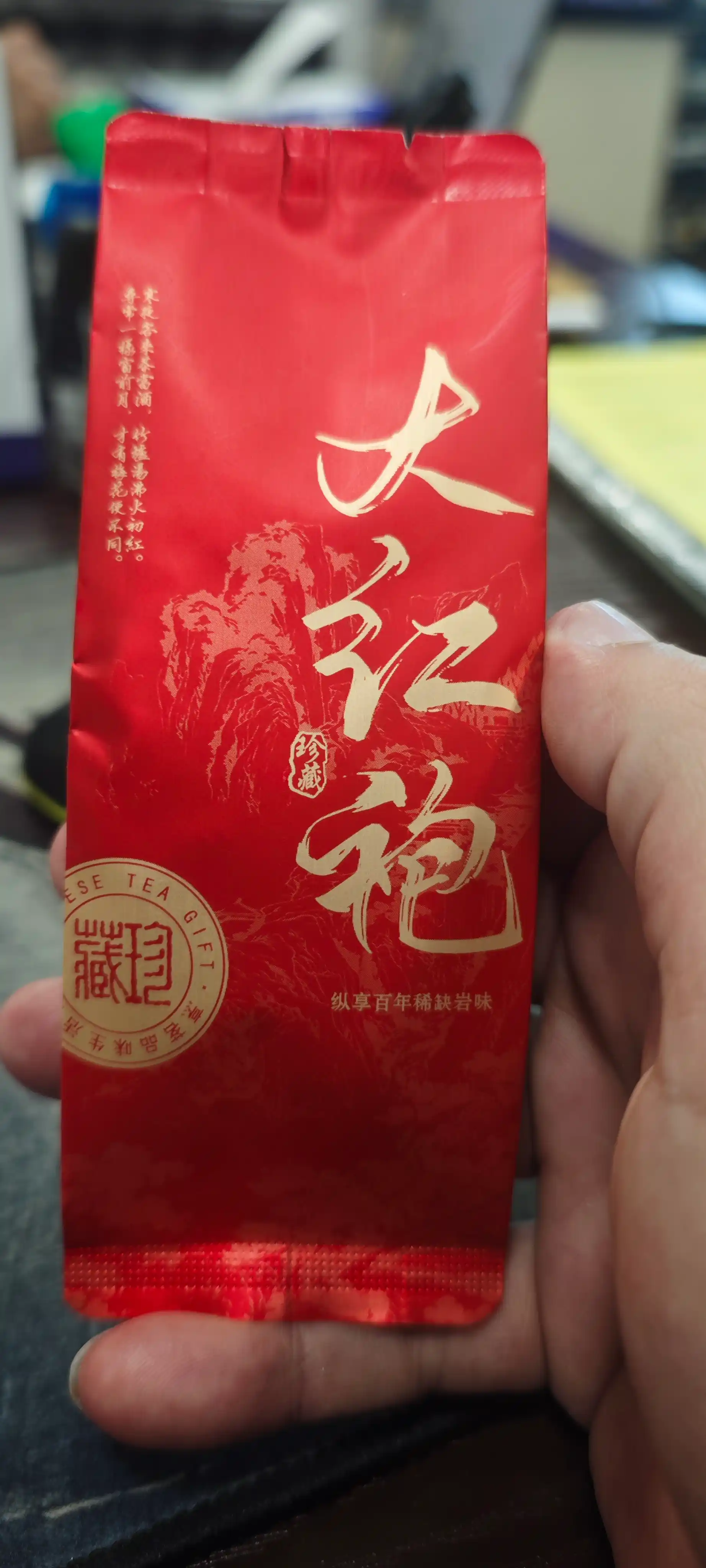 Xitoy Ko'k choyi Puer (Artikul TFG727)