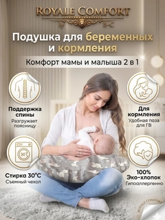 Разноцветный