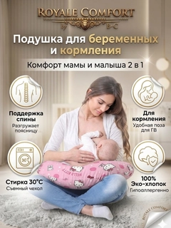 Конфетный
