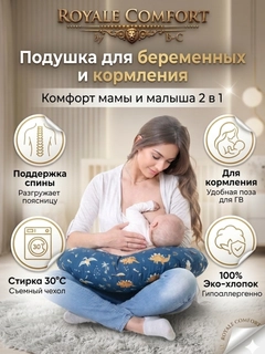 Морской