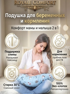 Небесно-голубой