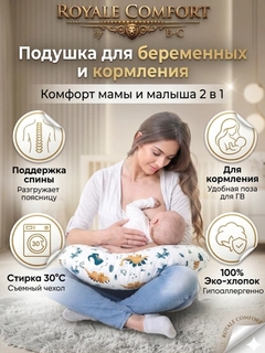 Белый