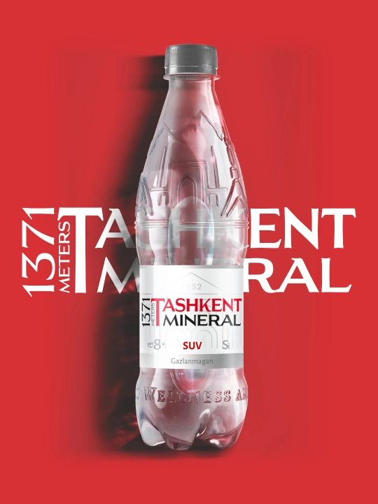 Минеральная вода без газа «1371 Tashkent Mineral» 0,33л 24шт в блоке (ПЭТ) - 