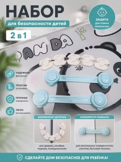 Голубой
