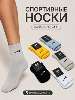 Белый
