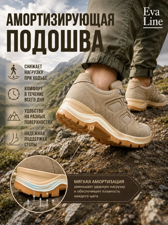 Erkaklar uchun taktik trekking va kundalik kiyish uchun krossovkalar, suv o'tkazmaydigan