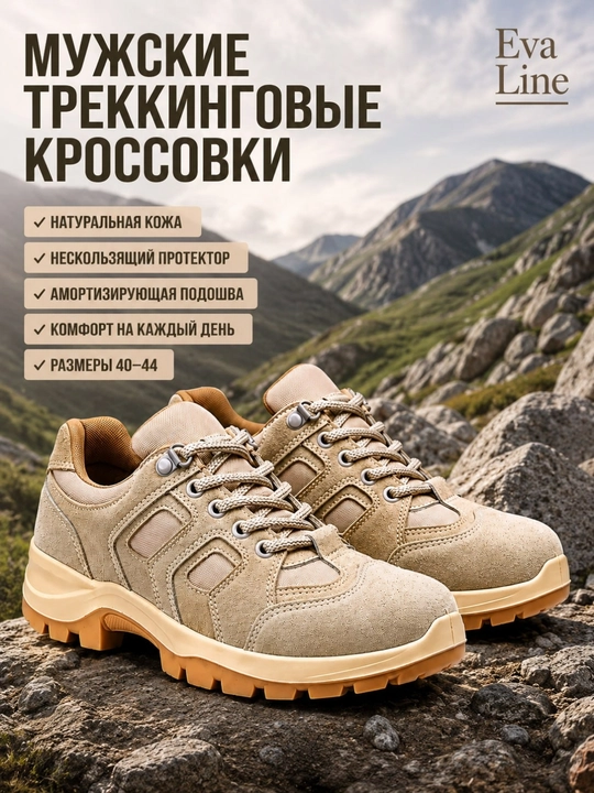 Erkaklar uchun taktik trekking va kundalik kiyish uchun krossovkalar, suv o'tkazmaydigan