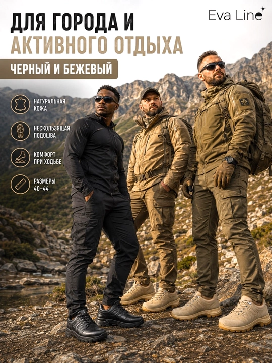 Erkaklar uchun taktik trekking va kundalik kiyish uchun krossovkalar, suv o'tkazmaydigan