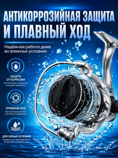 W.P.E Катушка