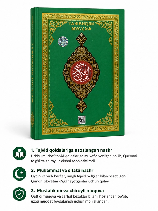 Mus’haf Qur’on kitobi, premium toifadagi sovg‘a nashri, 17x24 sm - 
