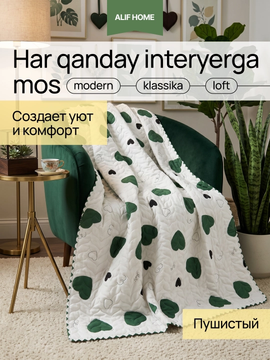 Летние стеганые пледы: легкие, с цветочным принтом и узорами