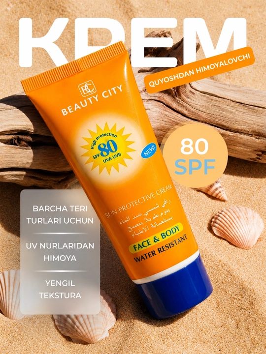 Солнцезащитный крем для лица Beauty City SPF 80 , 60 мл