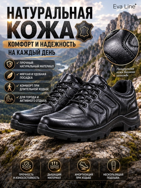 Erkaklar uchun taktik trekking va kundalik kiyish uchun krossovkalar, suv o'tkazmaydigan