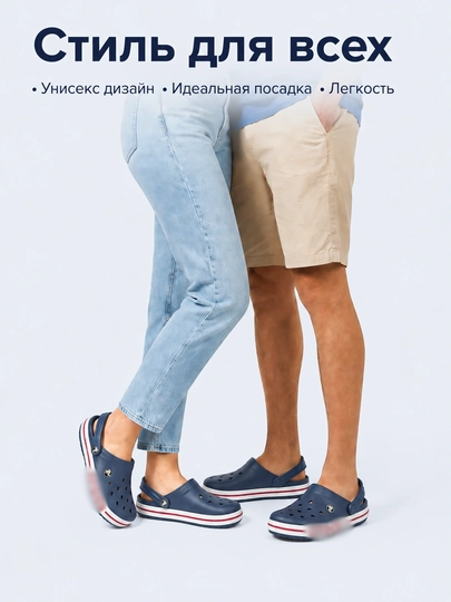 Сабо EVA, для женщин и мужчин, лёгкие, маломерят на 1 размер, размеры 36-44