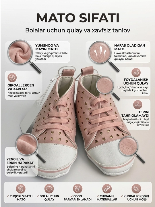 Чешки для девочек