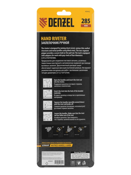 Denzel qo‘lda buriluvchi perchinlagich, 285 mm, 0-360, perchinlar 2,4-3,2-4,0-4,8 mm, 40442