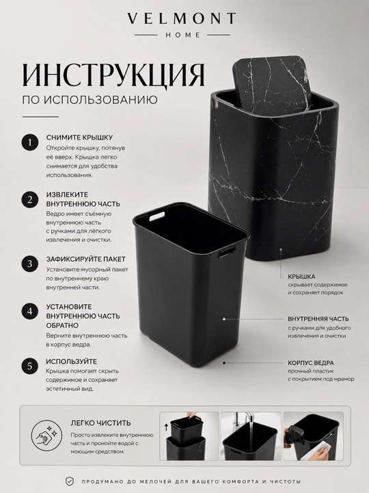 Мусорное ведро, ведро с крышкой, мусорное ведро для ванной, ведро под мрамор, минимализм