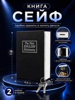 Черный