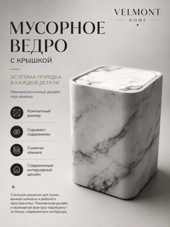 Белый