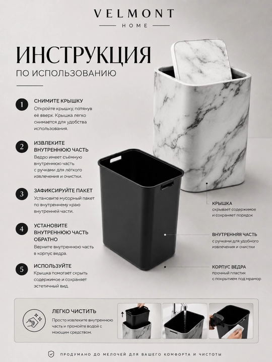 Мусорное ведро, ведро с крышкой, мусорное ведро для ванной, ведро под мрамор, минимализм