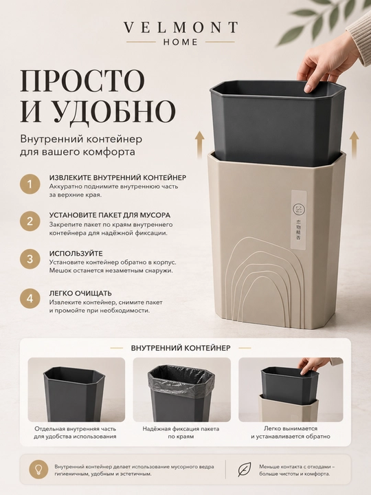 Мусорное ведро, ведро с крышкой, мусорное ведро для ванной, ведро под мрамор, минимализм