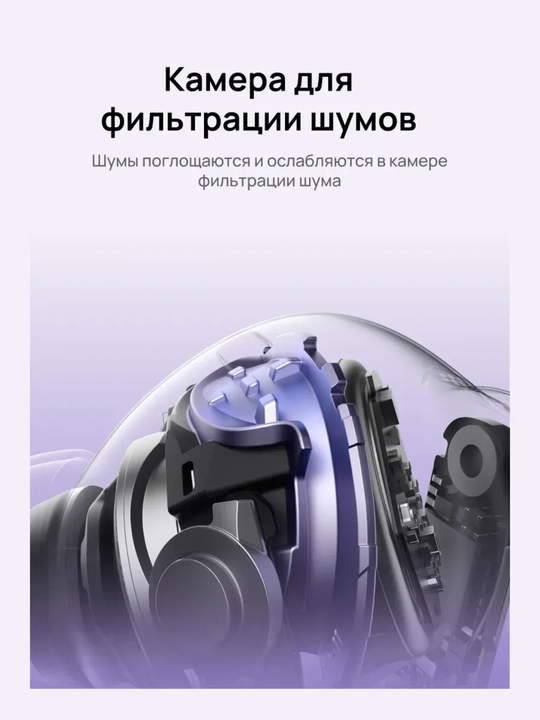 Simsiz Huawei Freebuds 6i naushniklari