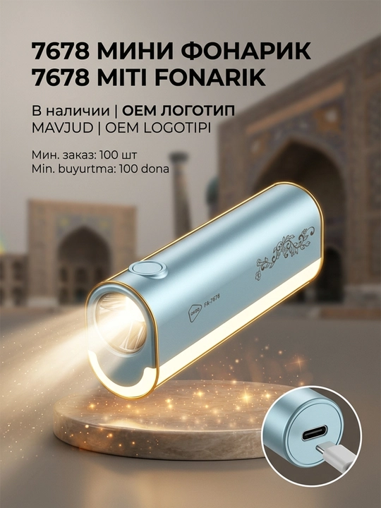 Zaryadlanuvchi chiroq FA-7678 LED chiroq zaryadlanmoqda - 