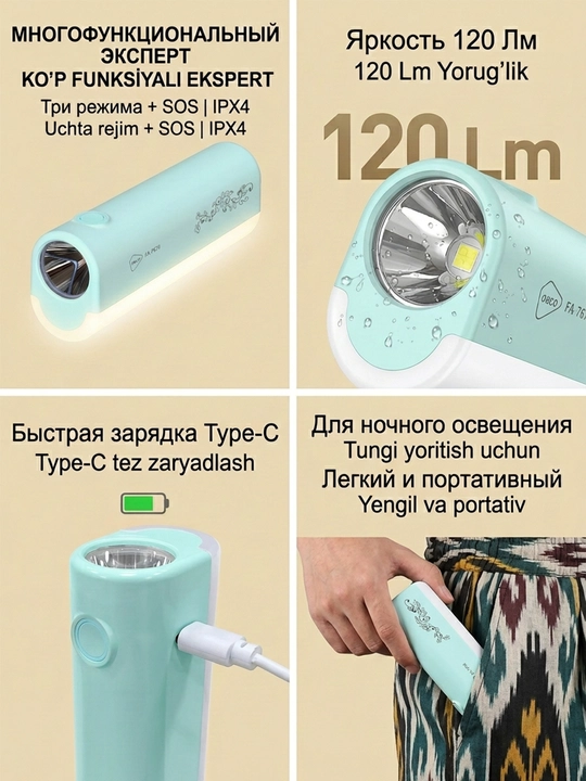 Zaryadlanuvchi chiroq FA-7678 LED chiroq zaryadlanmoqda