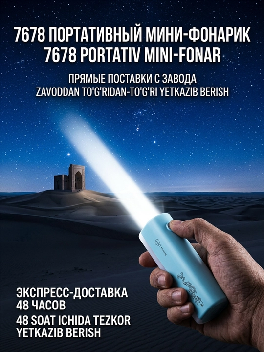 Zaryadlanuvchi chiroq FA-7678 LED chiroq zaryadlanmoqda