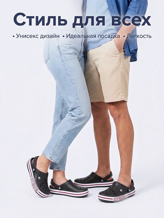 Sabo EVA, ayollar va erkaklar uchun, yengil, 1 o‘lcham kichikroq, 36-44 o‘lchamlar